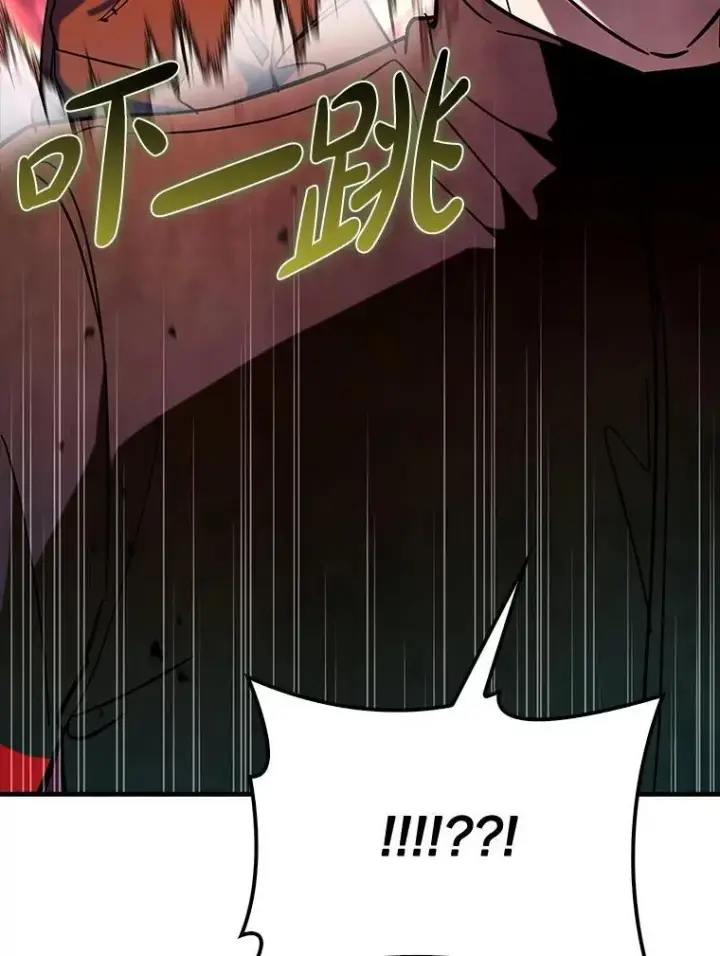 漫画《虽是辅助，依旧带飞》69.公会新成员第83张图