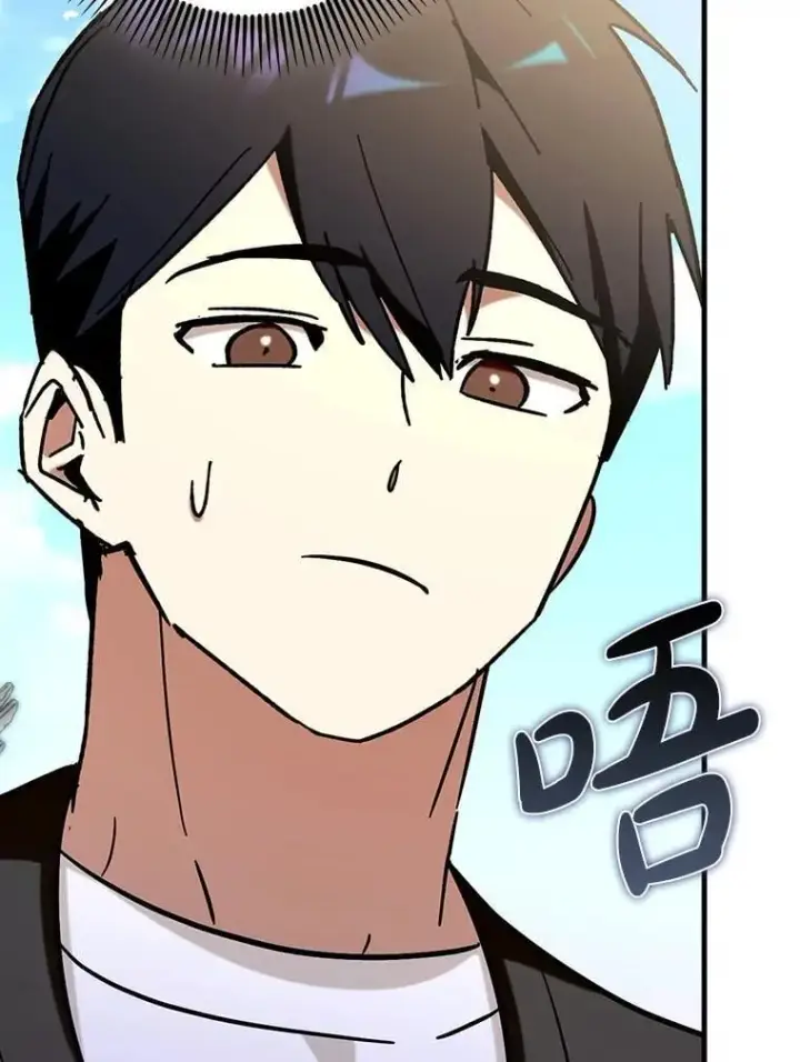 漫画《虽是辅助，依旧带飞》69.公会新成员第93张图