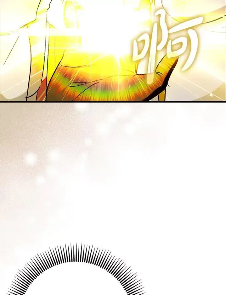 漫画《虽是辅助，依旧带飞》71.势力属性初始化第10张图