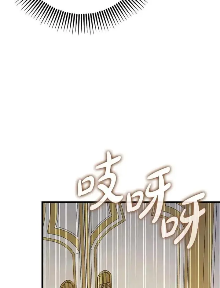 漫画《虽是辅助，依旧带飞》71.势力属性初始化第16张图