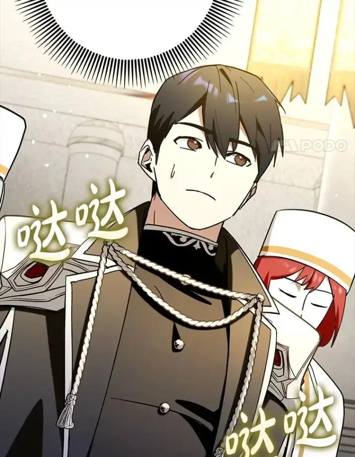 漫画《虽是辅助，依旧带飞》71.势力属性初始化第19张图