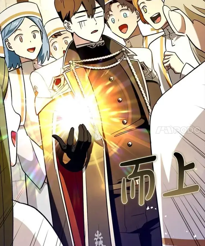 漫画《虽是辅助，依旧带飞》71.势力属性初始化第3张图