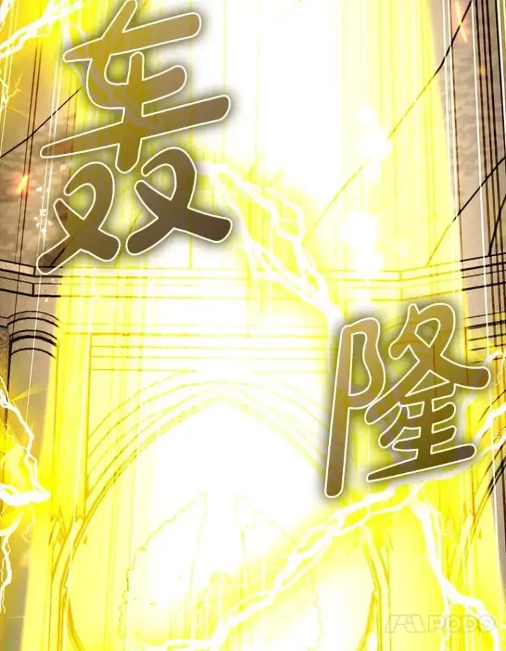 漫画《虽是辅助，依旧带飞》71.势力属性初始化第33张图