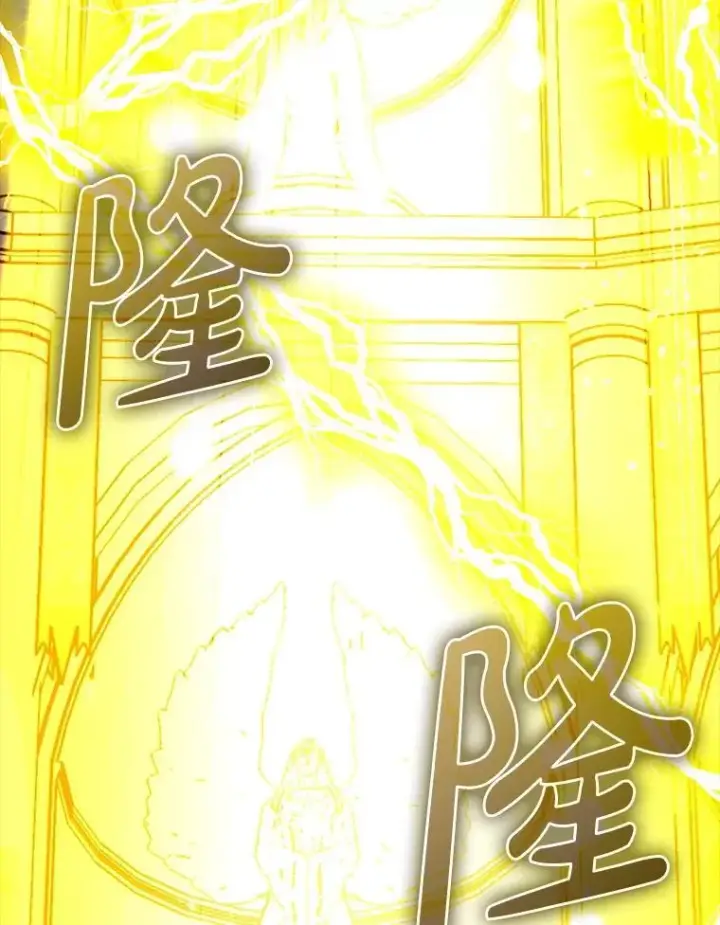 漫画《虽是辅助，依旧带飞》71.势力属性初始化第34张图