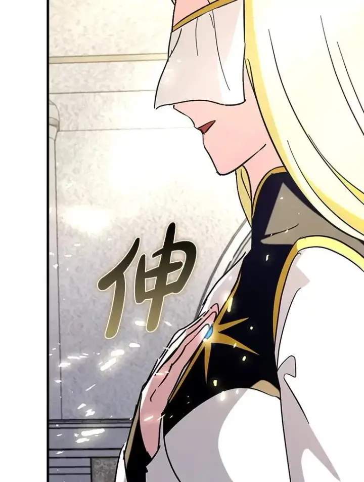 漫画《虽是辅助，依旧带飞》71.势力属性初始化第46张图