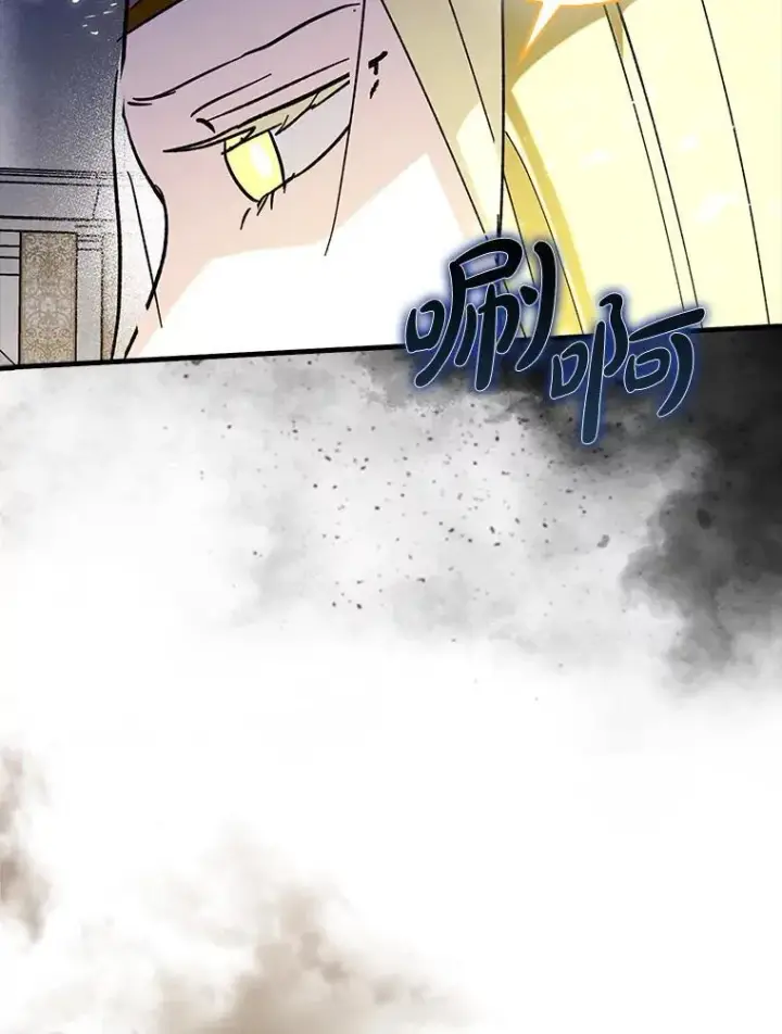 漫画《虽是辅助，依旧带飞》71.势力属性初始化第48张图