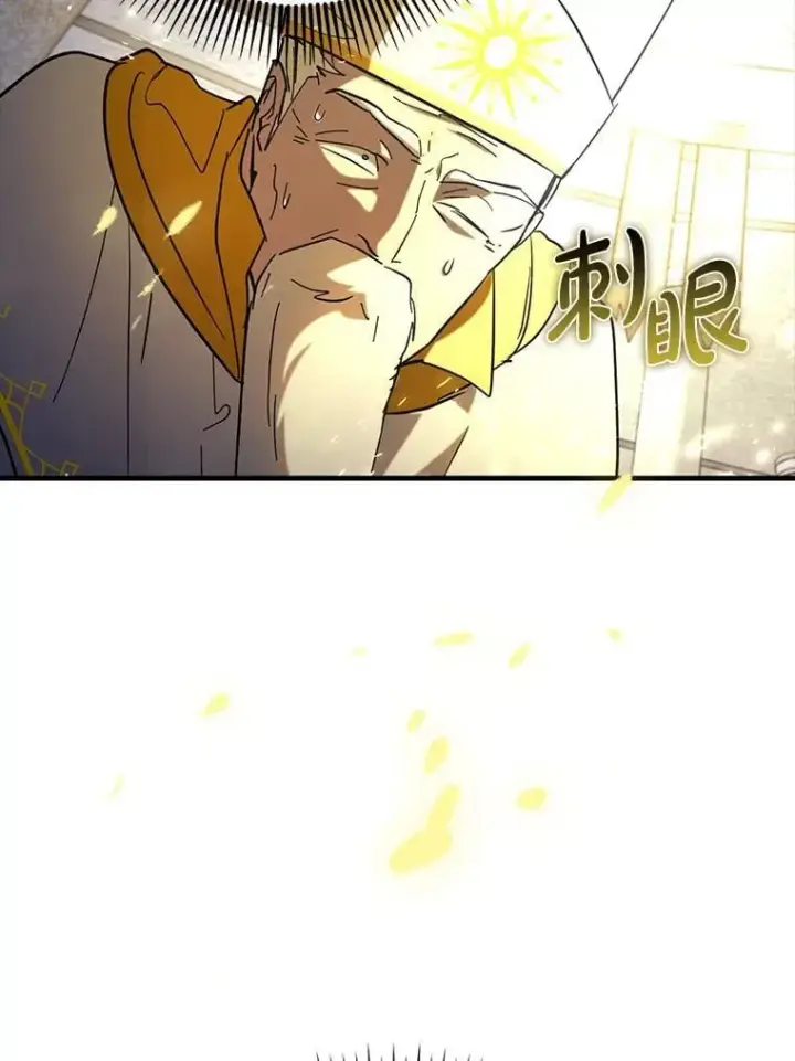 漫画《虽是辅助，依旧带飞》71.势力属性初始化第58张图