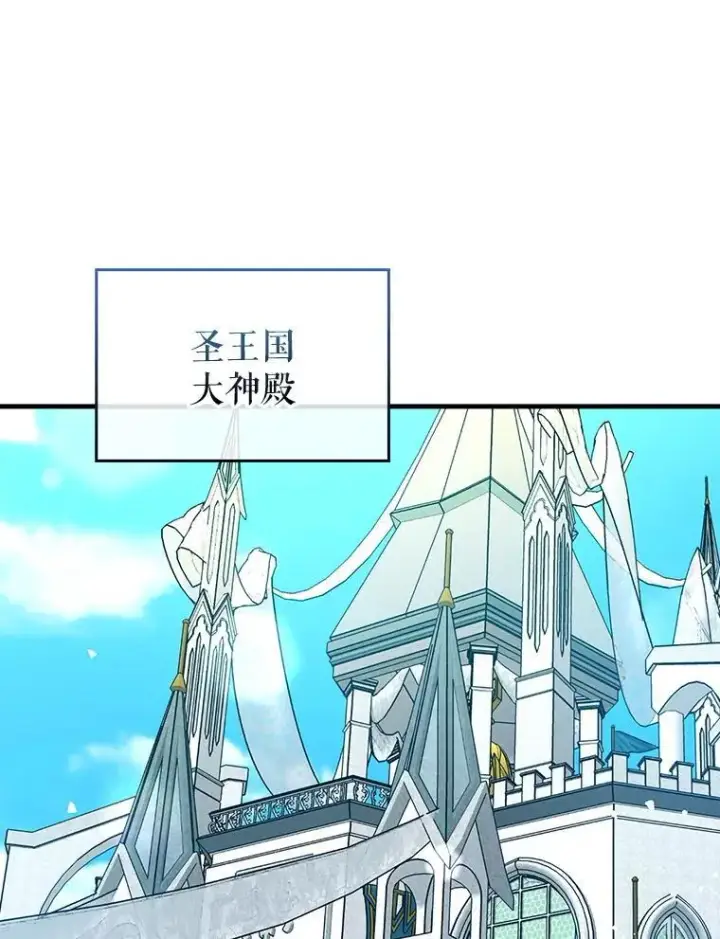 漫画《虽是辅助，依旧带飞》71.势力属性初始化第7张图