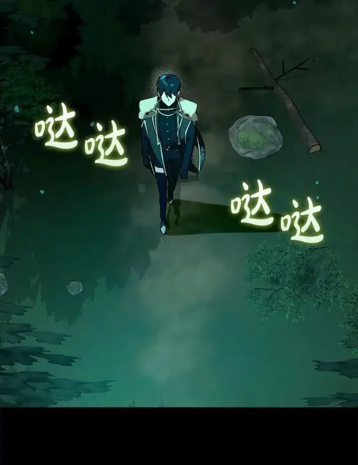 漫画《虽是辅助，依旧带飞》71.势力属性初始化第82张图