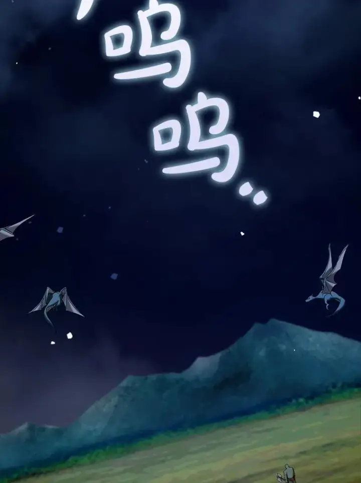 漫画《虽是辅助，依旧带飞》72.新主线任务第2张图