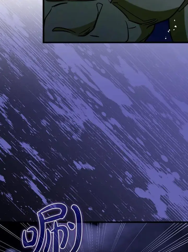漫画《虽是辅助，依旧带飞》72.新主线任务第5张图