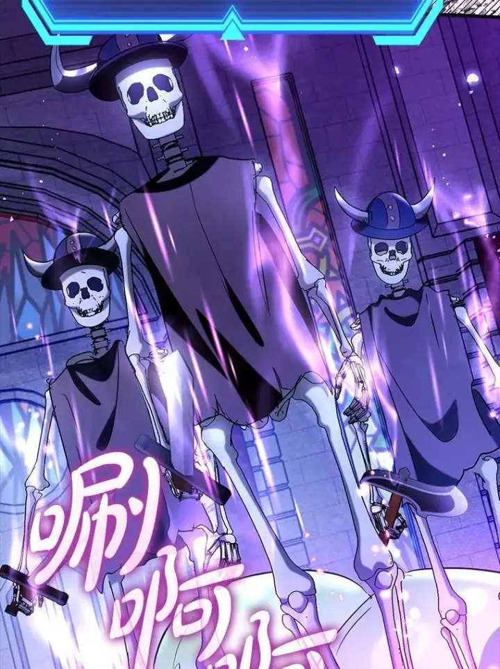漫画《虽是辅助，依旧带飞》73.公爵的要求第105张图