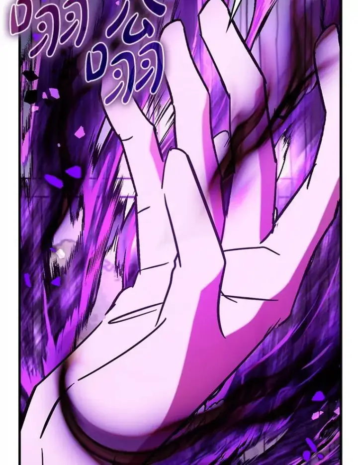 漫画《虽是辅助，依旧带飞》73.公爵的要求第43张图