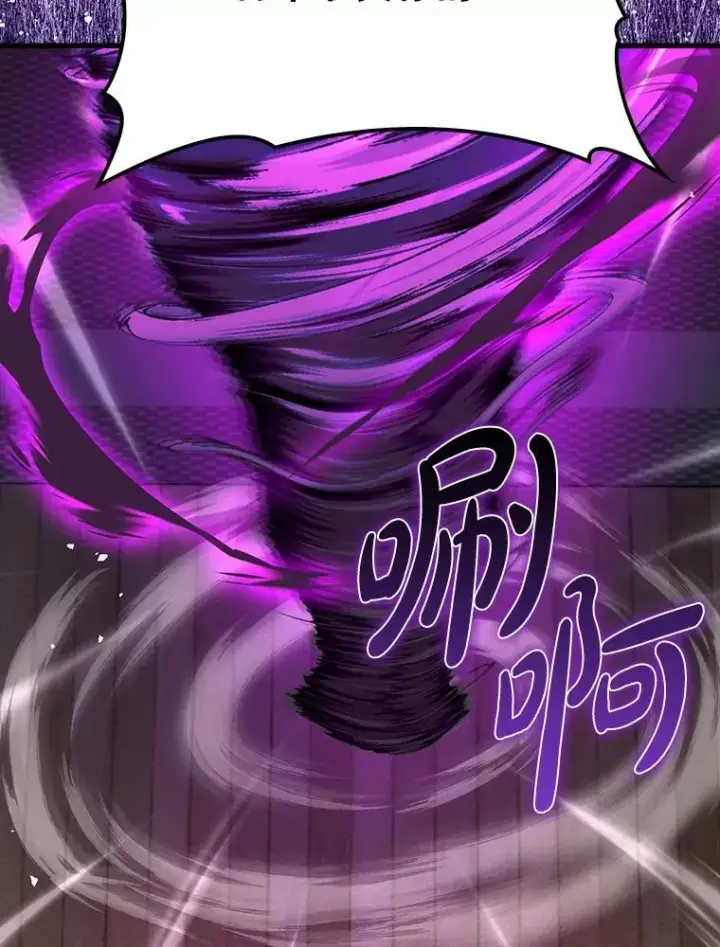 漫画《虽是辅助，依旧带飞》73.公爵的要求第67张图