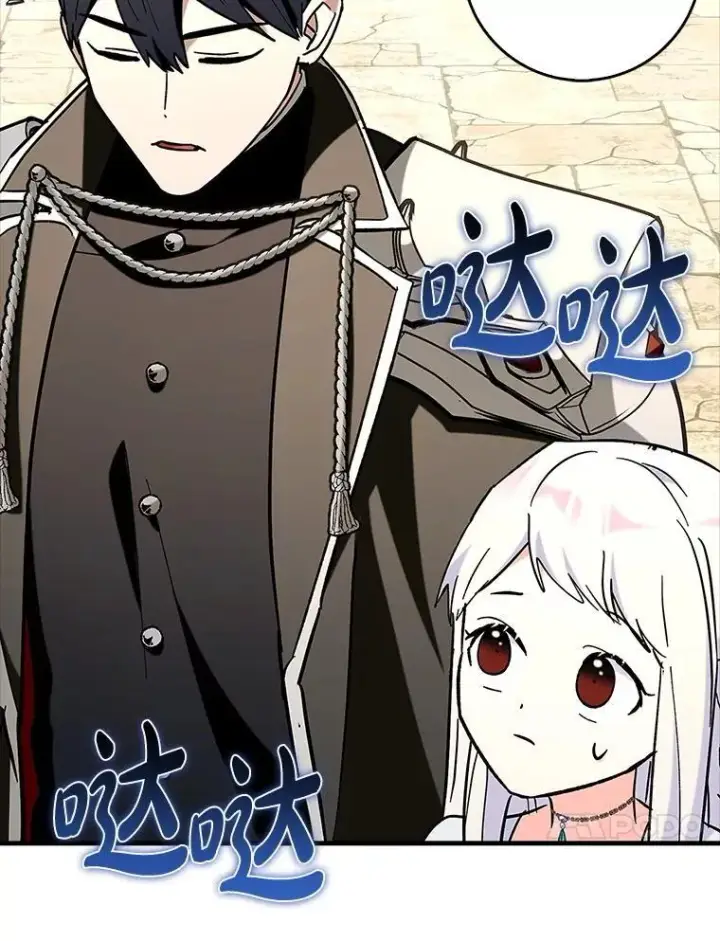 漫画《虽是辅助，依旧带飞》74.真相被发现第82张图
