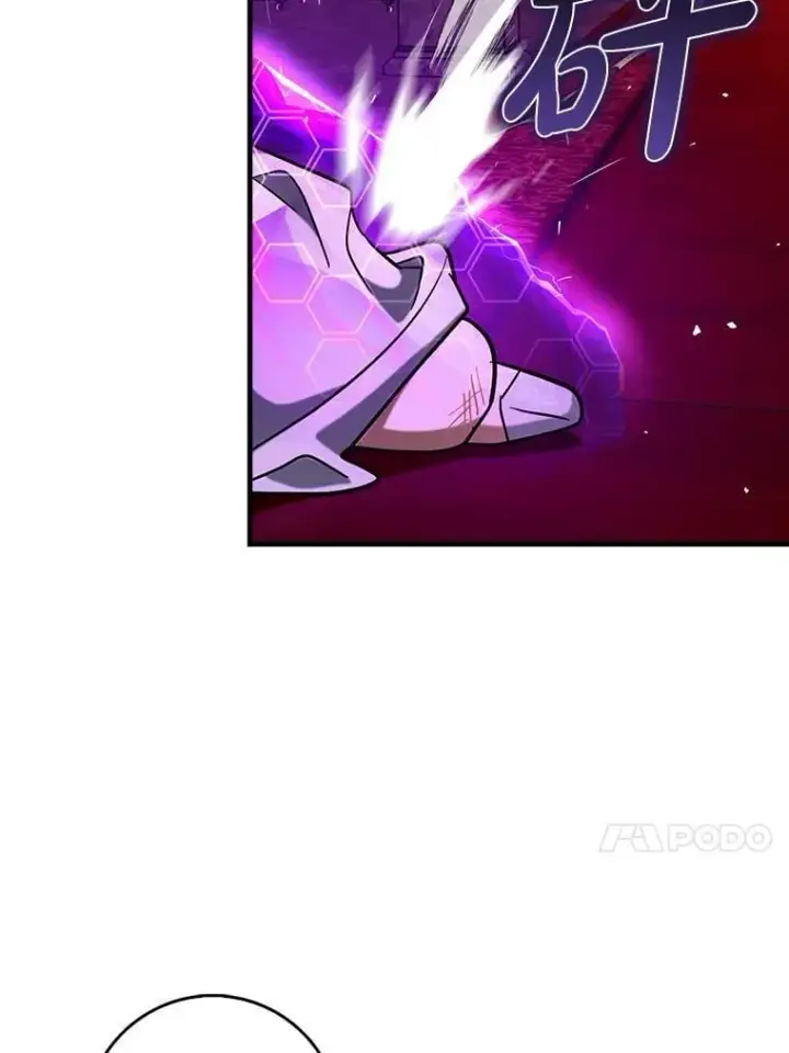 漫画《虽是辅助，依旧带飞》78.支线剧情第13张图