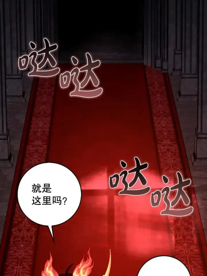 漫画《虽是辅助，依旧带飞》78.支线剧情第2张图