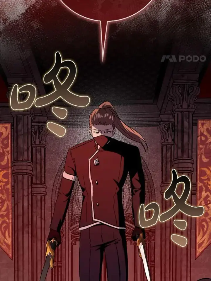 漫画《虽是辅助，依旧带飞》78.支线剧情第20张图