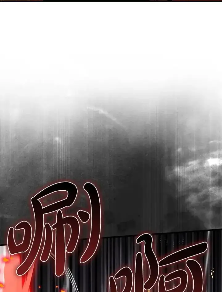 漫画《虽是辅助，依旧带飞》78.支线剧情第32张图