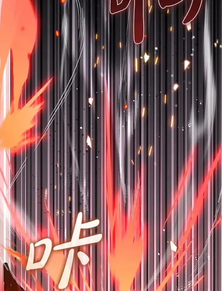 漫画《虽是辅助，依旧带飞》78.支线剧情第33张图