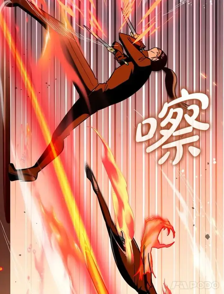 漫画《虽是辅助，依旧带飞》78.支线剧情第34张图