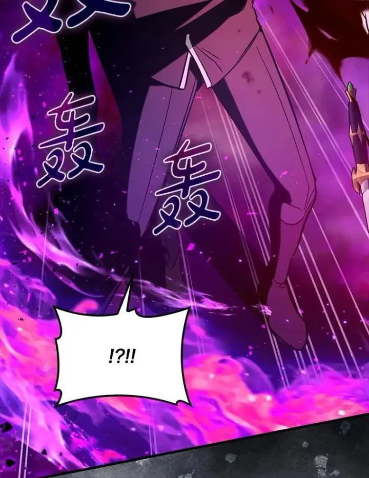 漫画《虽是辅助，依旧带飞》78.支线剧情第77张图
