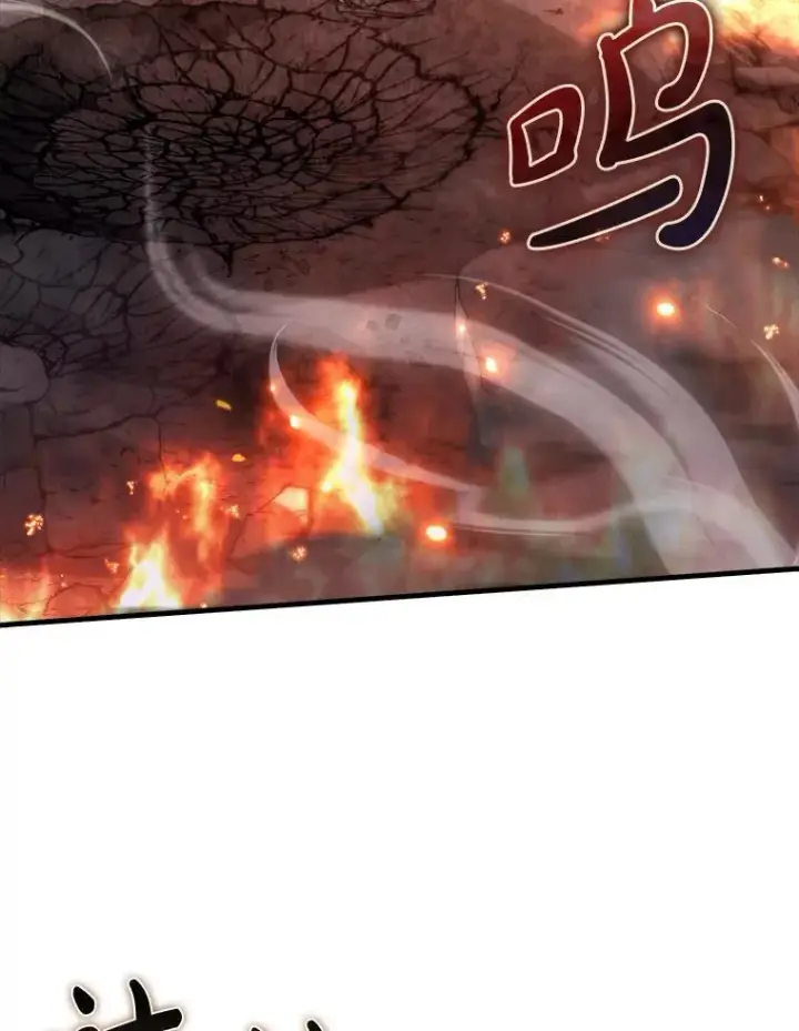 漫画《虽是辅助，依旧带飞》82.得知身份第3张图