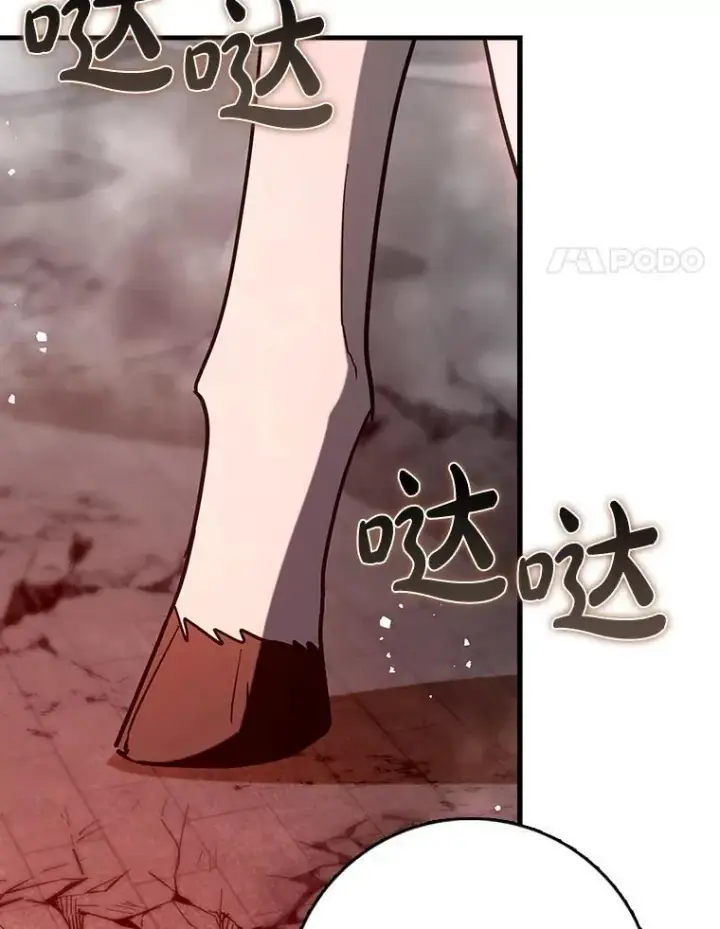 漫画《虽是辅助，依旧带飞》82.得知身份第4张图