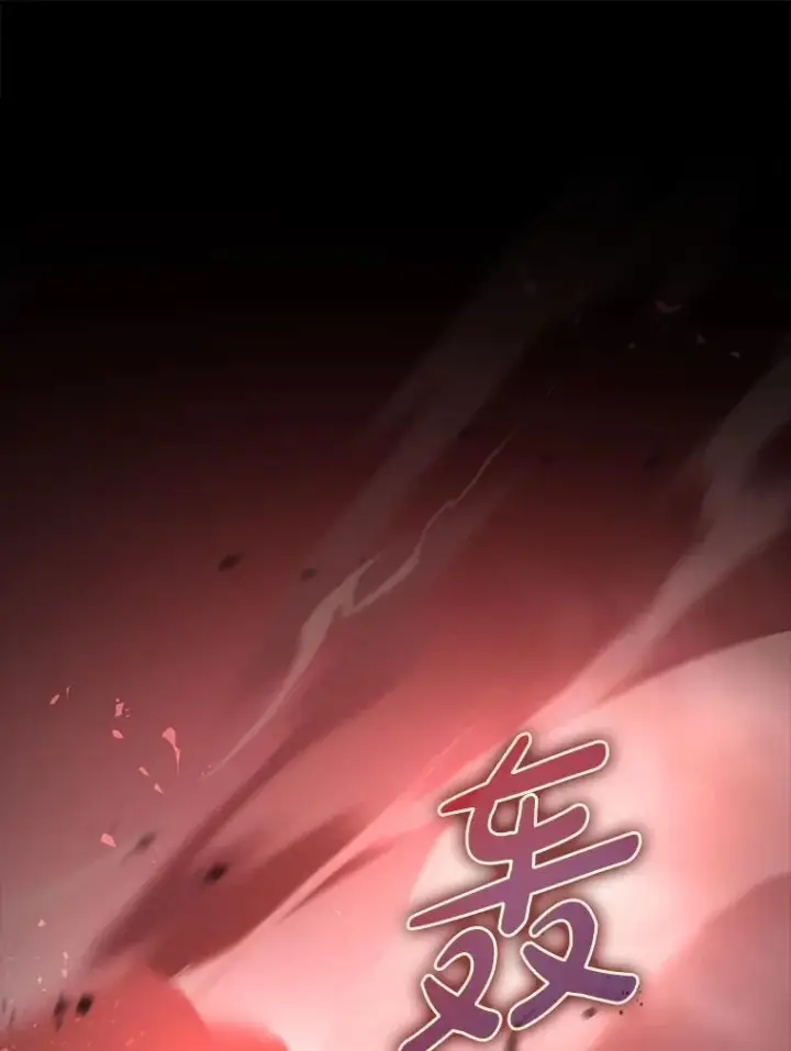 漫画《虽是辅助，依旧带飞》84.逃跑第3张图