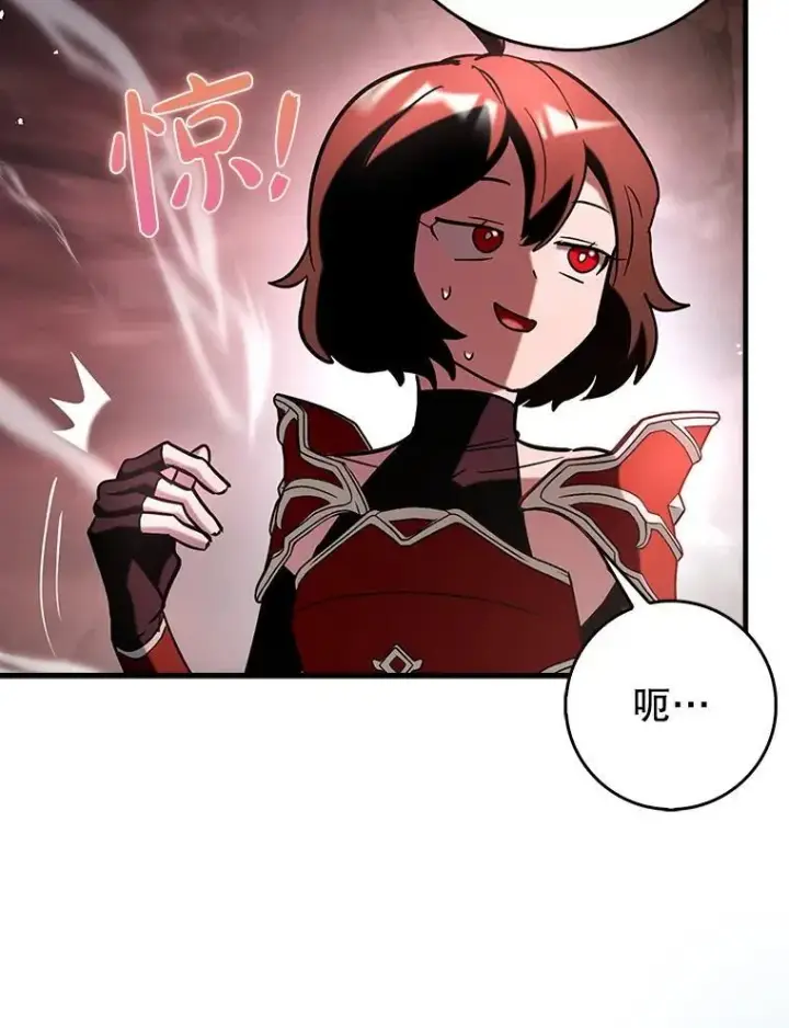 漫画《虽是辅助，依旧带飞》85.抵达“心脏”第55张图