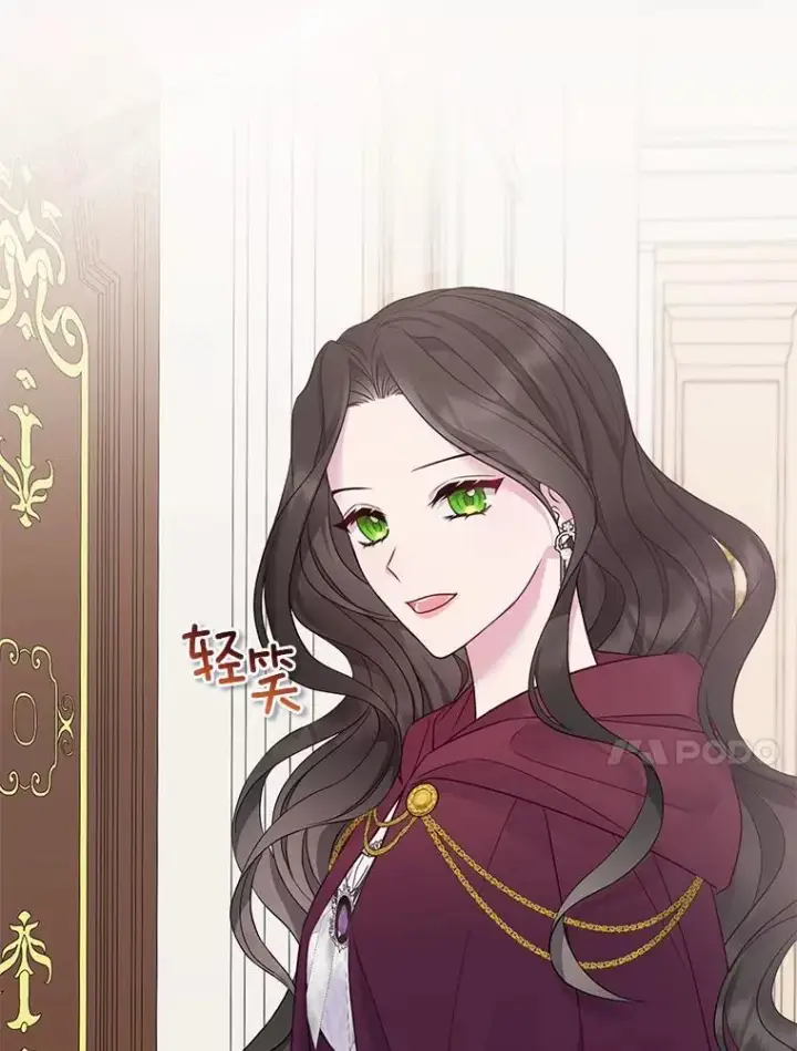 漫画《所以我和废皇太子结婚了》3.逆转时间第110张图