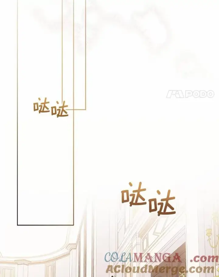 漫画《所以我和废皇太子结婚了》3.逆转时间第97张图