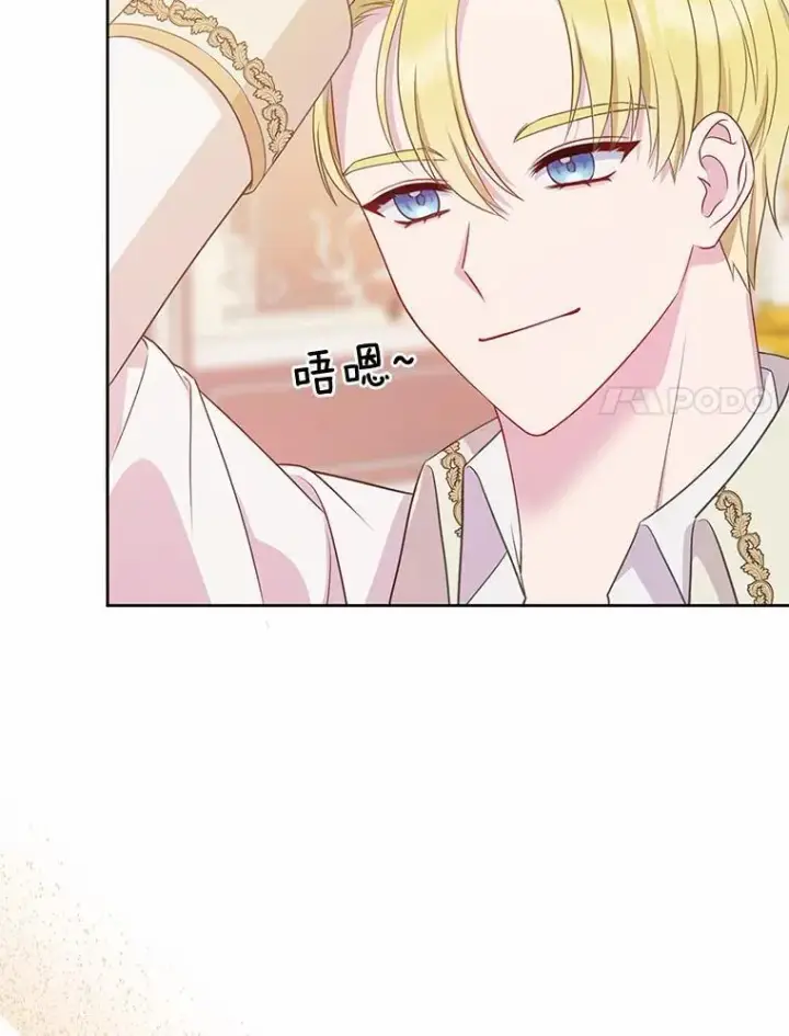 漫画《所以我和废皇太子结婚了》4.再见仇人第11张图