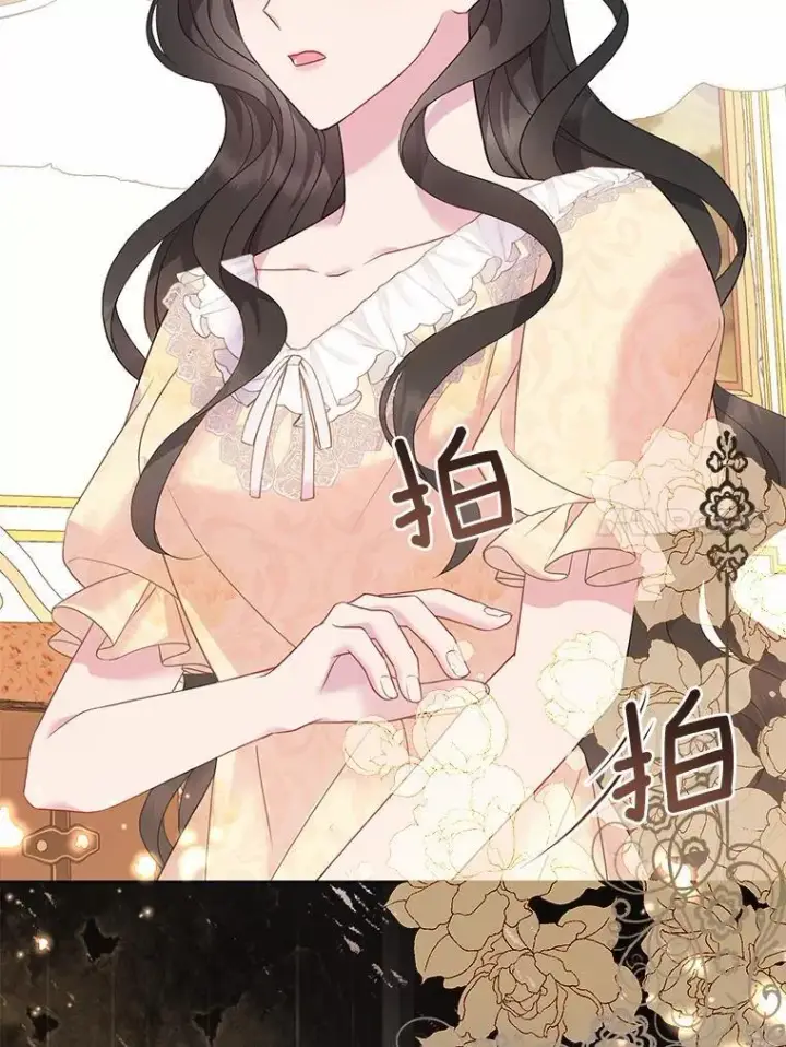 漫画《所以我和废皇太子结婚了》5.被神遗弃的土地第68张图