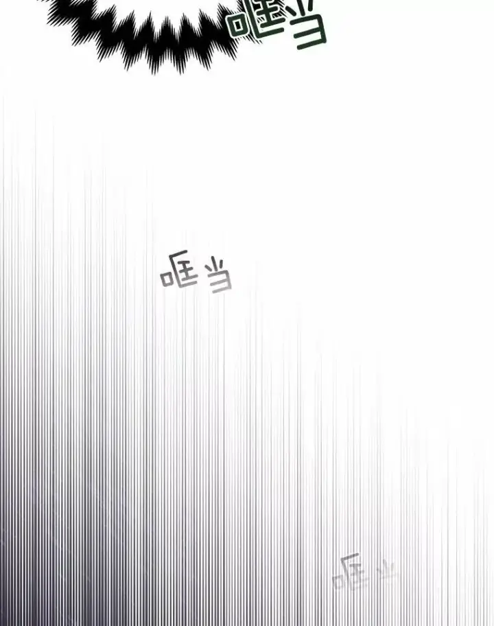 漫画《所以我和废皇太子结婚了》5.被神遗弃的土地第80张图