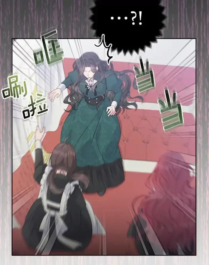 漫画《所以我和废皇太子结婚了》5.被神遗弃的土地第84张图
