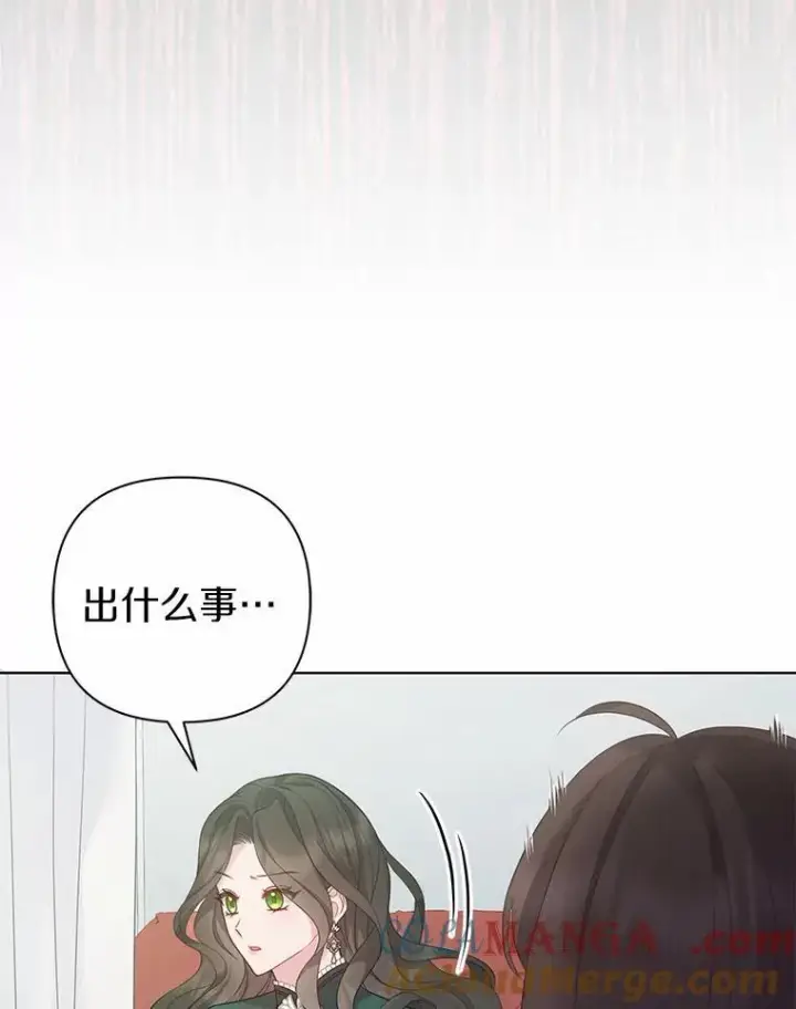 漫画《所以我和废皇太子结婚了》5.被神遗弃的土地第85张图