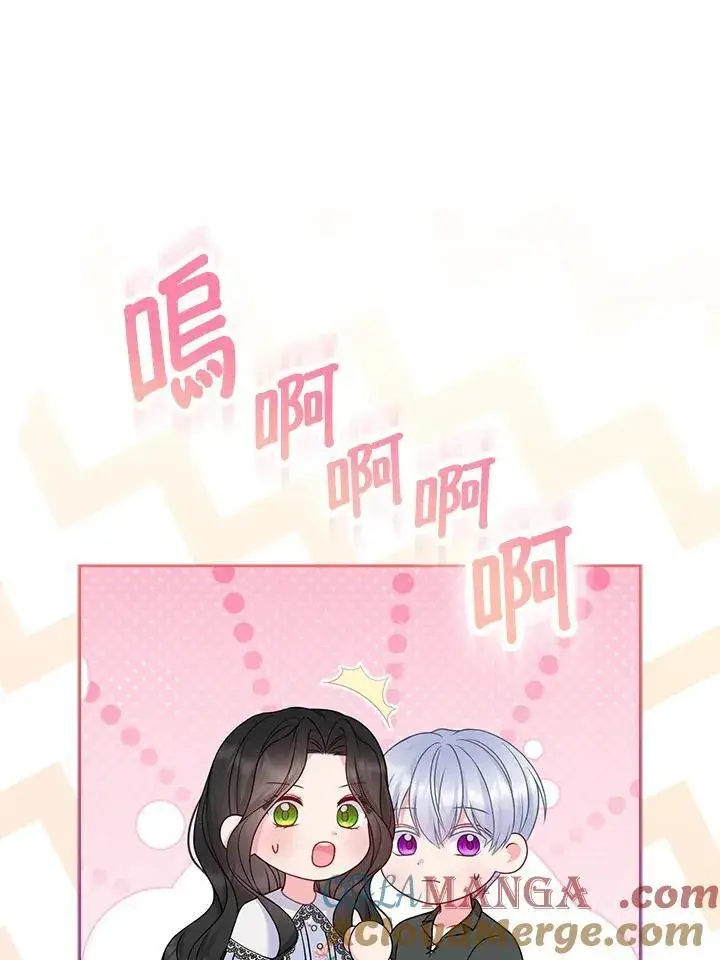 漫画《所以我和废皇太子结婚了》第65话第25张图