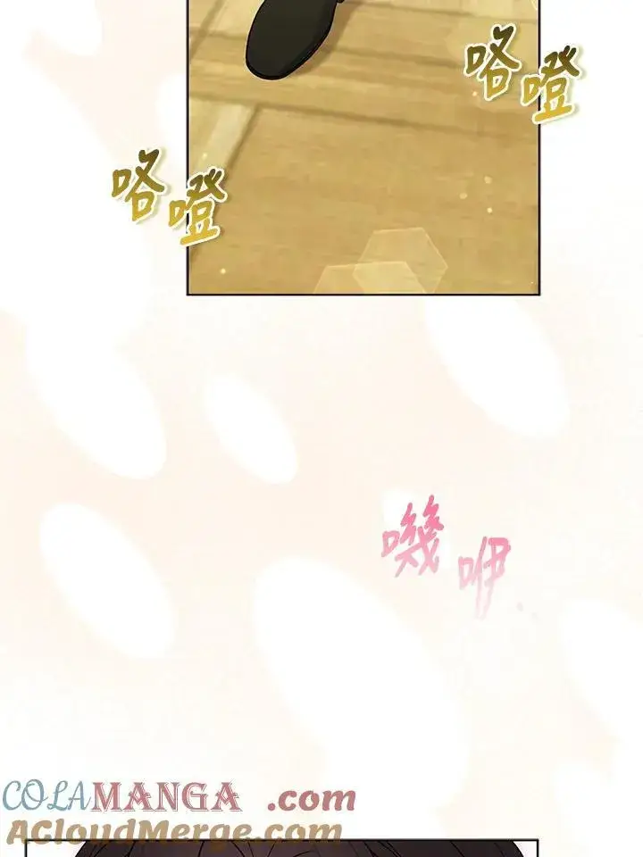 漫画《所以我和废皇太子结婚了》第65话第29张图