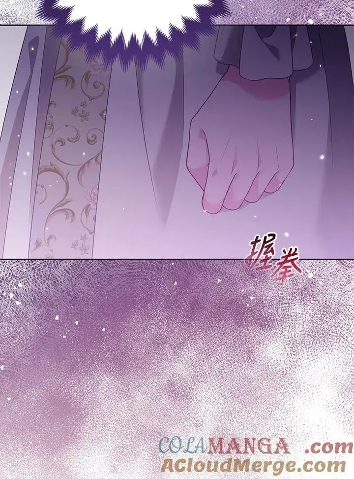 漫画《所以我和废皇太子结婚了》第69话第57张图