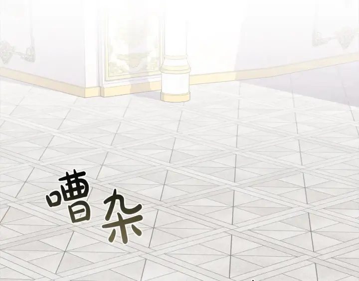 漫画《太可爱了怎么办》第13话 霸气护崽！第222张图