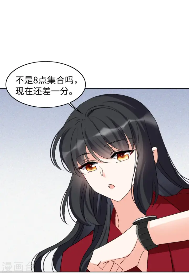 漫画《她来了，请趴下》第83话 综艺嘉宾2第10张图