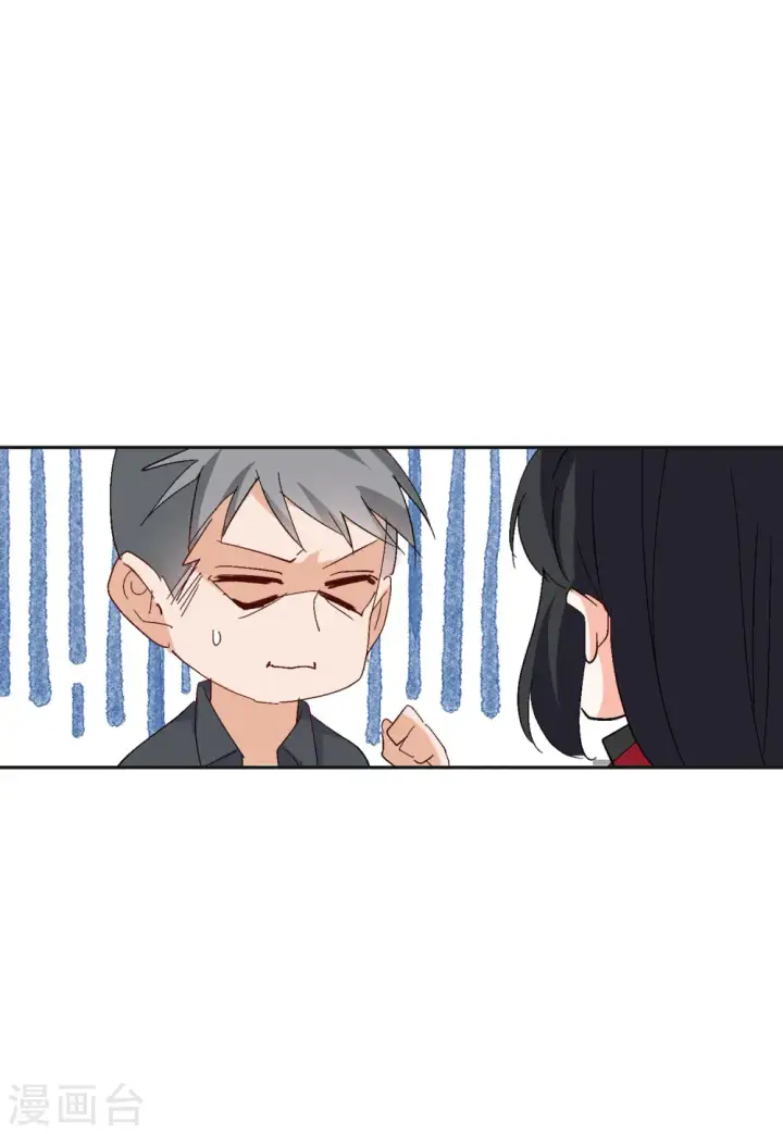 漫画《她来了，请趴下》第83话 综艺嘉宾2第11张图