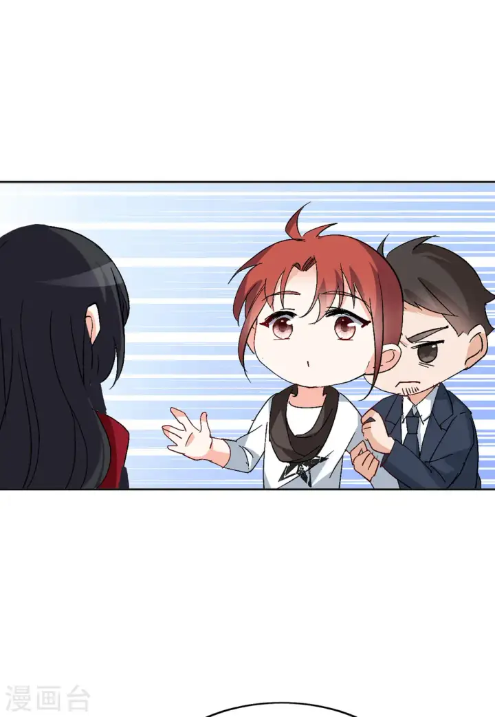 漫画《她来了，请趴下》第83话 综艺嘉宾2第16张图