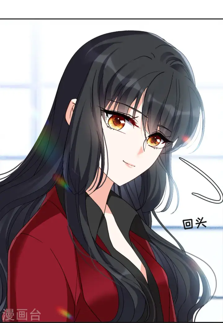 漫画《她来了，请趴下》第83话 综艺嘉宾2第23张图
