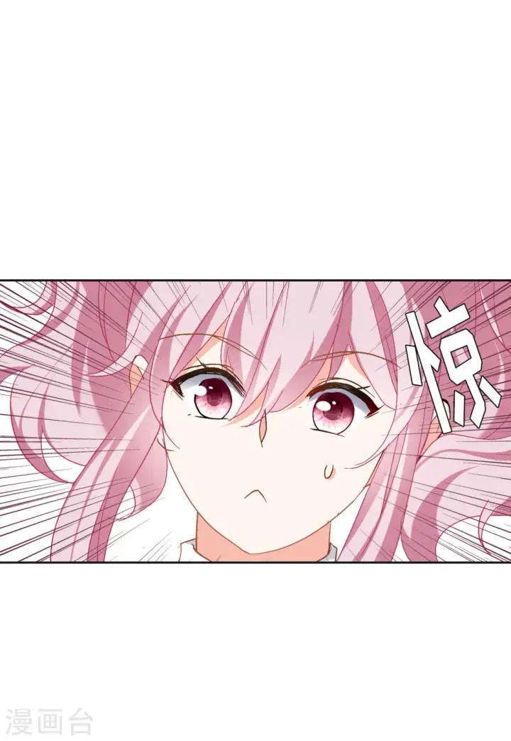 漫画《她来了，请趴下》第83话 综艺嘉宾2第24张图