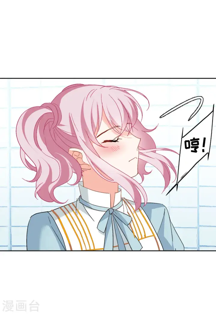 漫画《她来了，请趴下》第83话 综艺嘉宾2第25张图