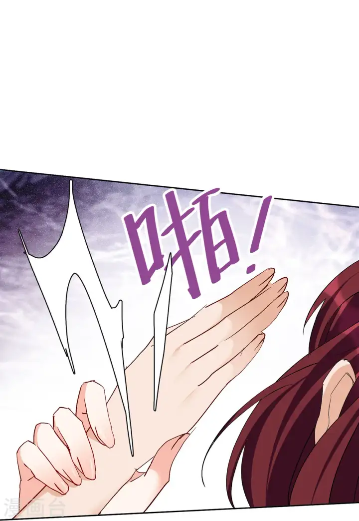 漫画《她来了，请趴下》第84话 综艺嘉宾3第10张图