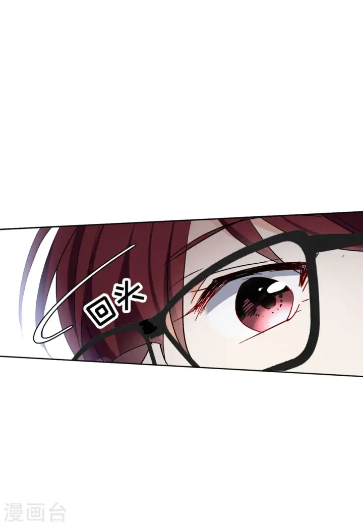 漫画《她来了，请趴下》第84话 综艺嘉宾3第11张图