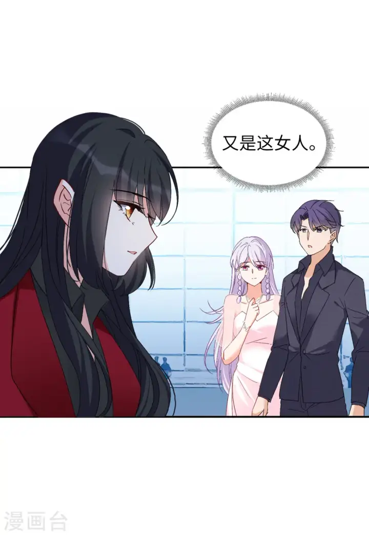 漫画《她来了，请趴下》第85话 周韵仪的目标1第14张图